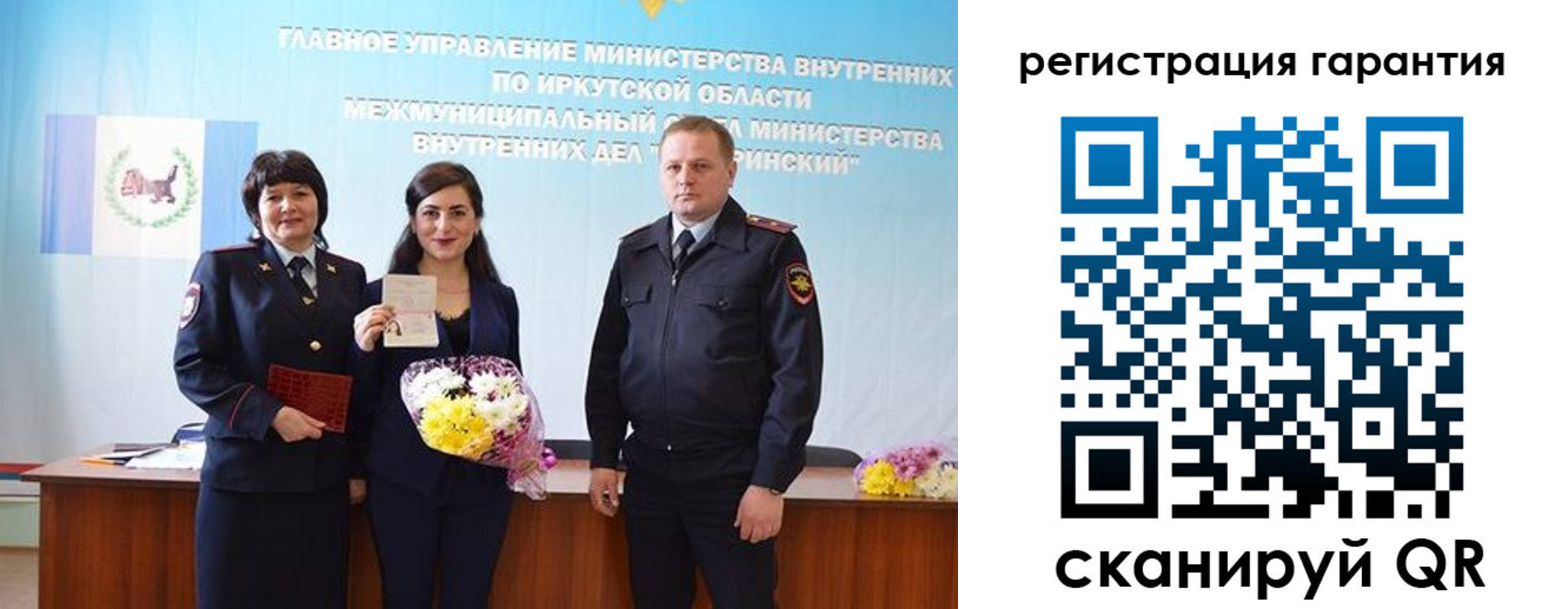 прописка для кредита в Нелидово